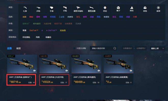 瓜迪奥拉在一个完全不同的俱乐部完成了他执教生涯的第二次三冠王，这一成就以及他的球队踢出的精彩足球超越了一切。